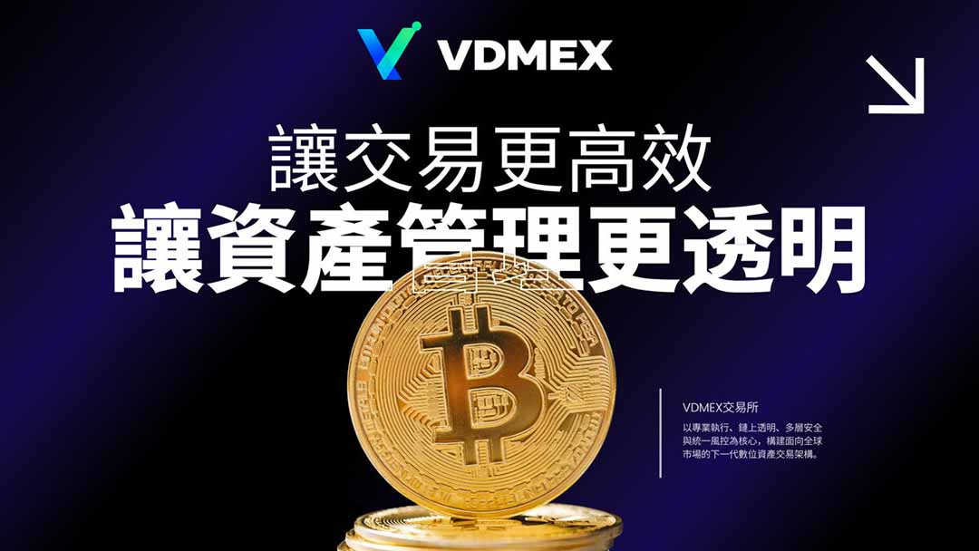 把長期願景拆成可追蹤的服務建設項目